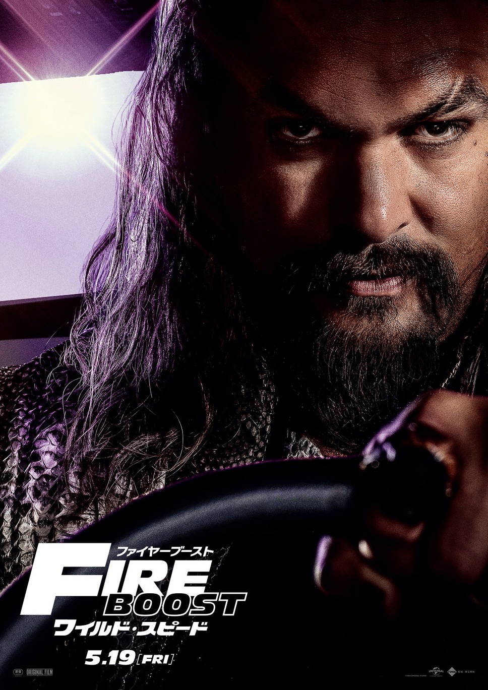 ワイルド・スピード／ファイヤーブースト 26枚目の写真・画像