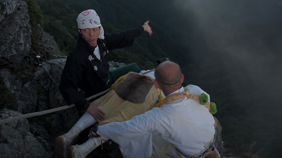 修験ルネッサンス 4枚目の写真・画像