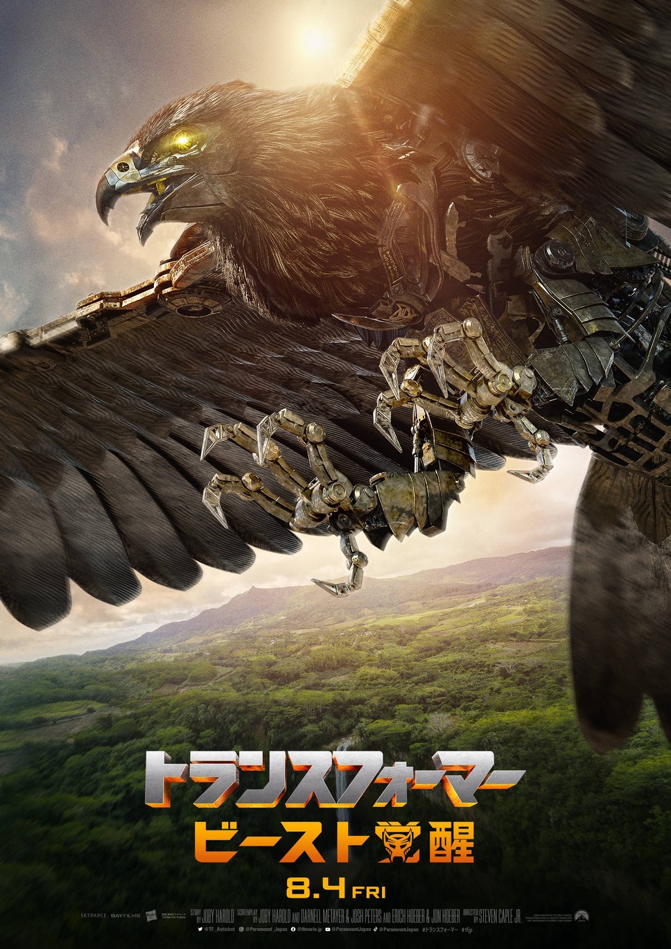 トランスフォーマー／ビースト覚醒 19枚目の写真・画像
