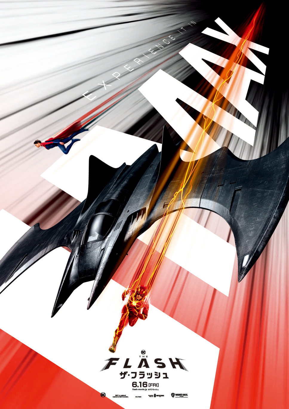 ザ・フラッシュ 21枚目の写真・画像