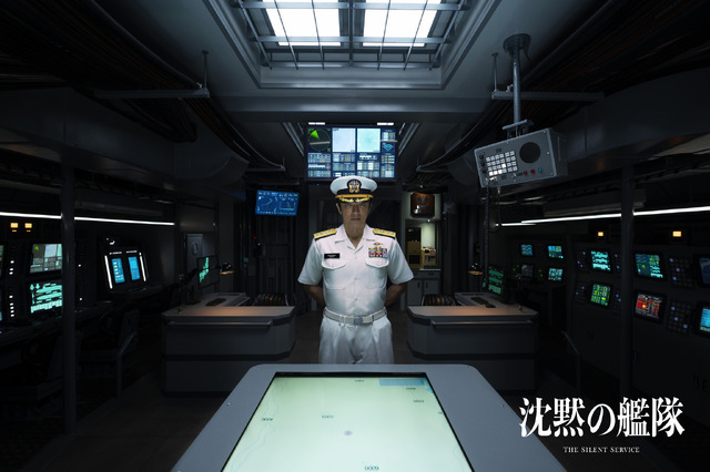沈黙の艦隊 3枚目の写真・画像