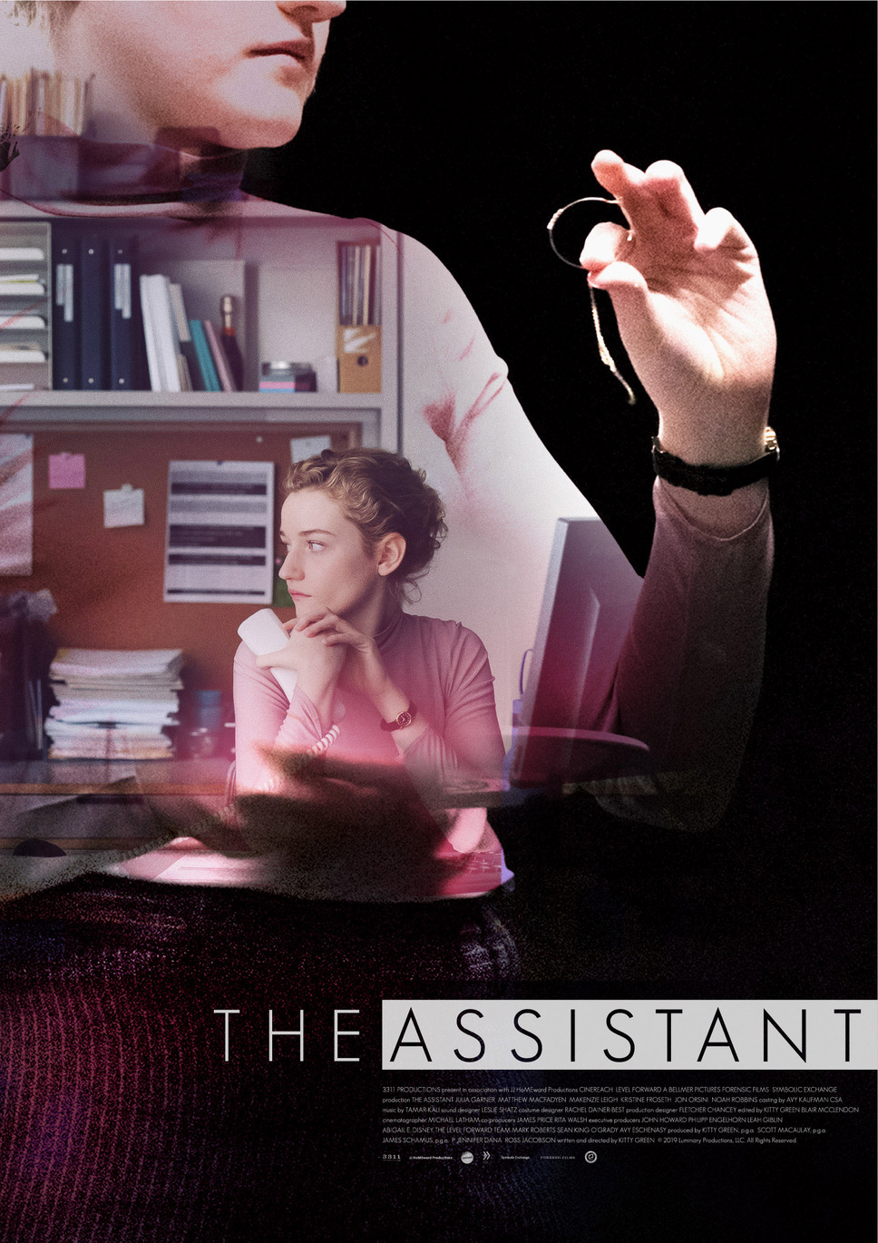 アシスタント 16枚目の写真・画像