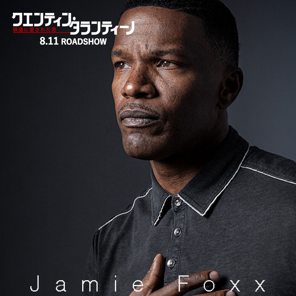 クエンティン・タランティーノ　映画に愛された男 15枚目の写真・画像