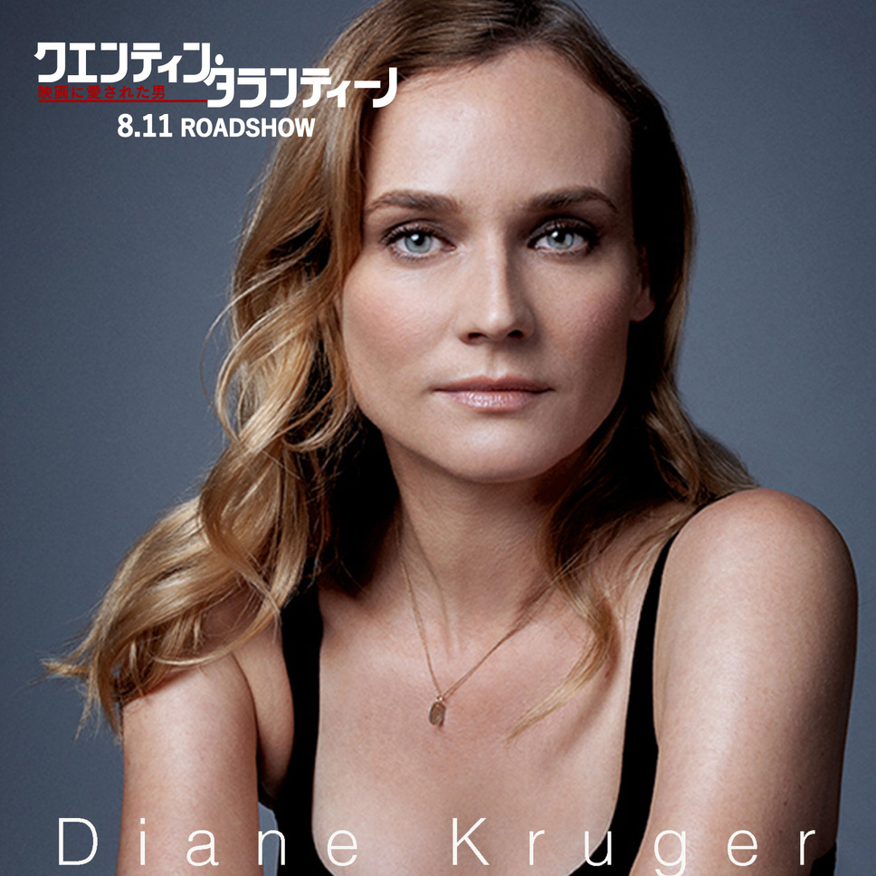 クエンティン・タランティーノ　映画に愛された男 17枚目の写真・画像