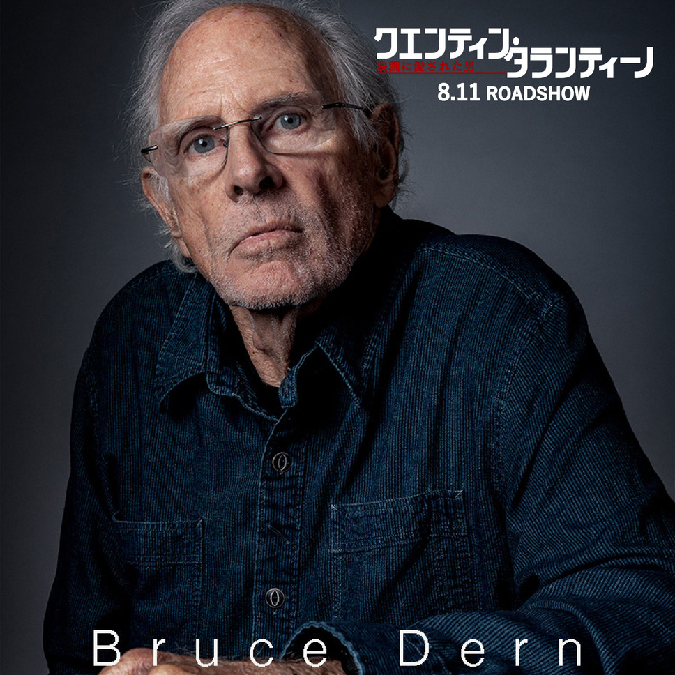 クエンティン・タランティーノ　映画に愛された男 20枚目の写真・画像