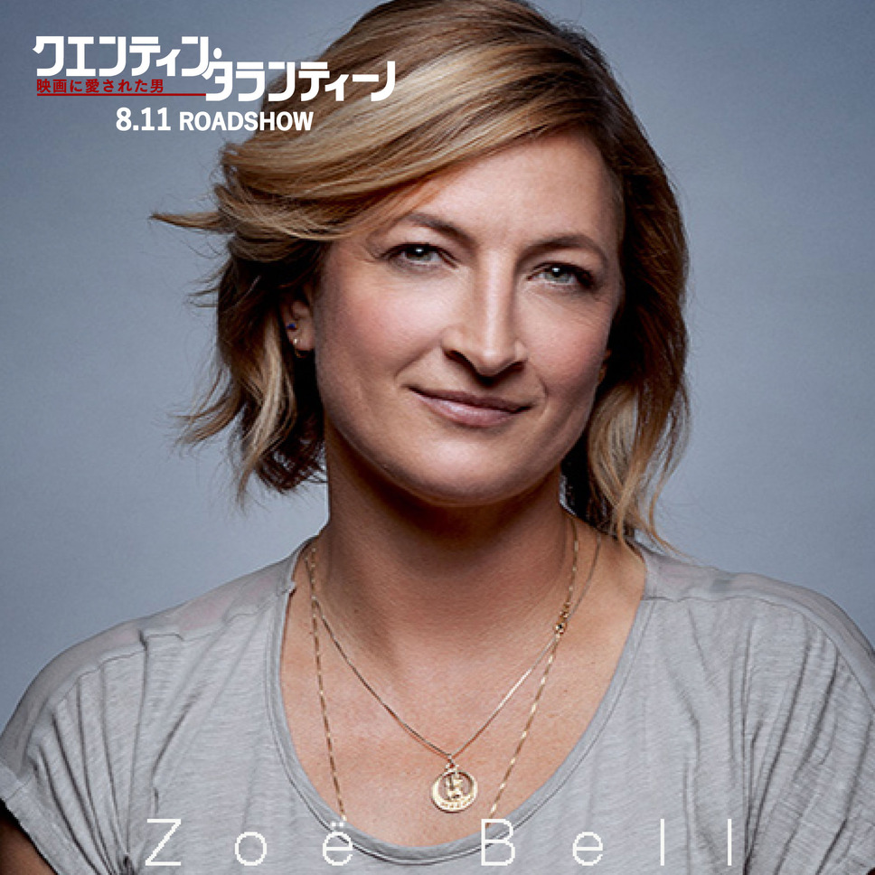 クエンティン・タランティーノ　映画に愛された男 21枚目の写真・画像