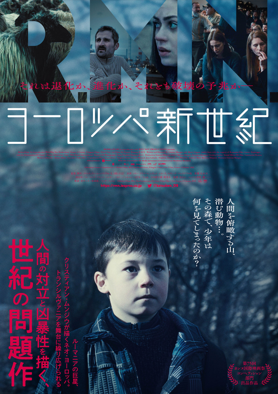 ヨーロッパ新世紀 1枚目の写真・画像