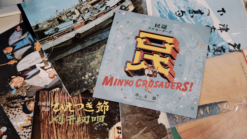 ブリング・ミンヨー・バック！ 9枚目の写真・画像