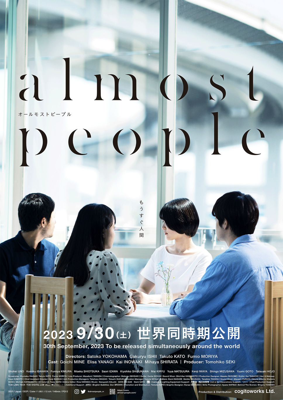 almost people 1枚目の写真・画像