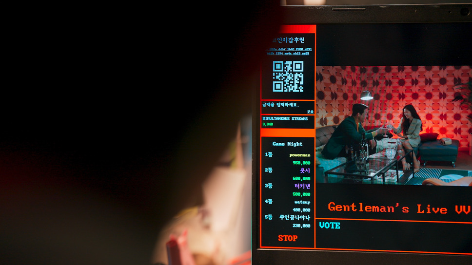 配信犯罪 3枚目の写真・画像