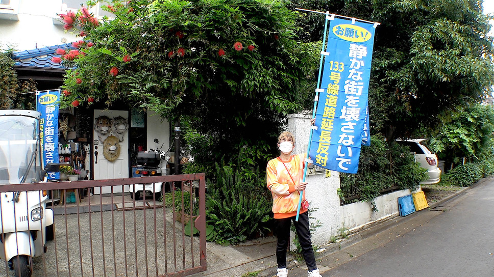 映画 ◯月◯日、区長になる女。 2枚目の写真・画像