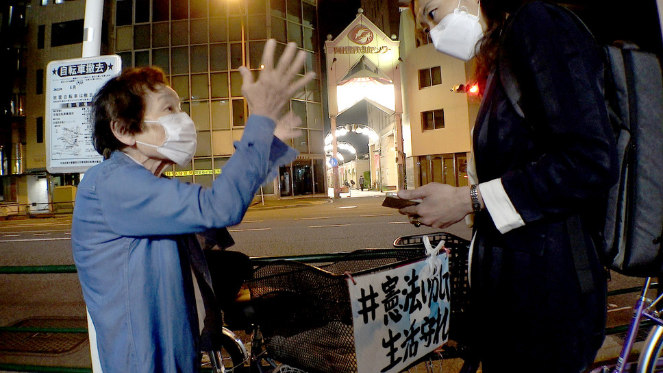 映画 ◯月◯日、区長になる女。 3枚目の写真・画像