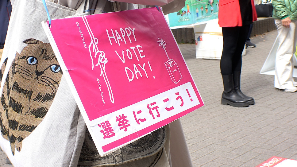 映画 ◯月◯日、区長になる女。 4枚目の写真・画像