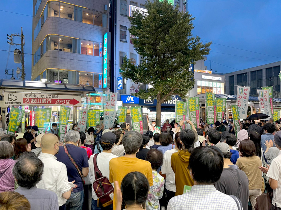 映画 ◯月◯日、区長になる女。 8枚目の写真・画像