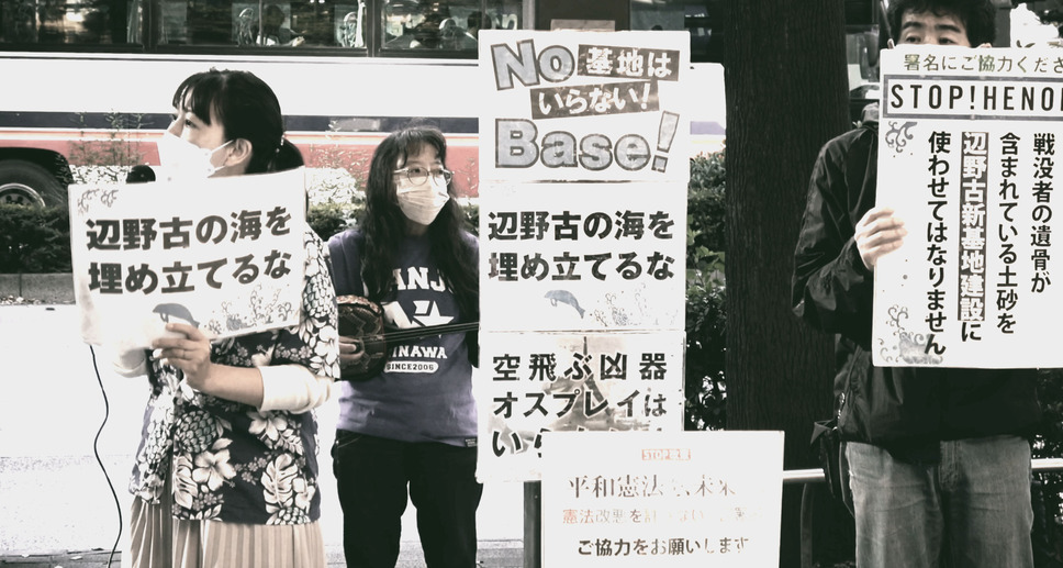 沖縄狂想曲 8枚目の写真・画像