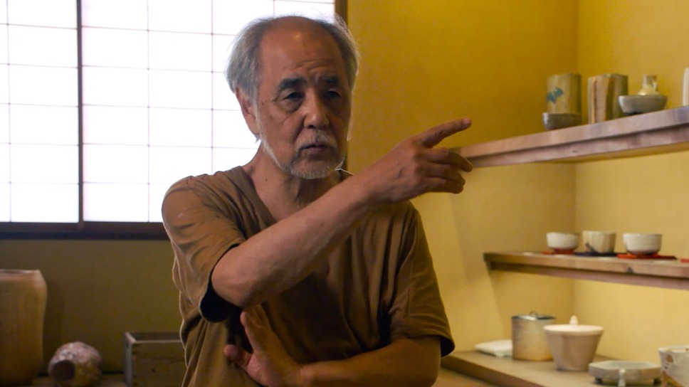 ちゃわんやのはなし -四百年の旅人- 4枚目の写真・画像