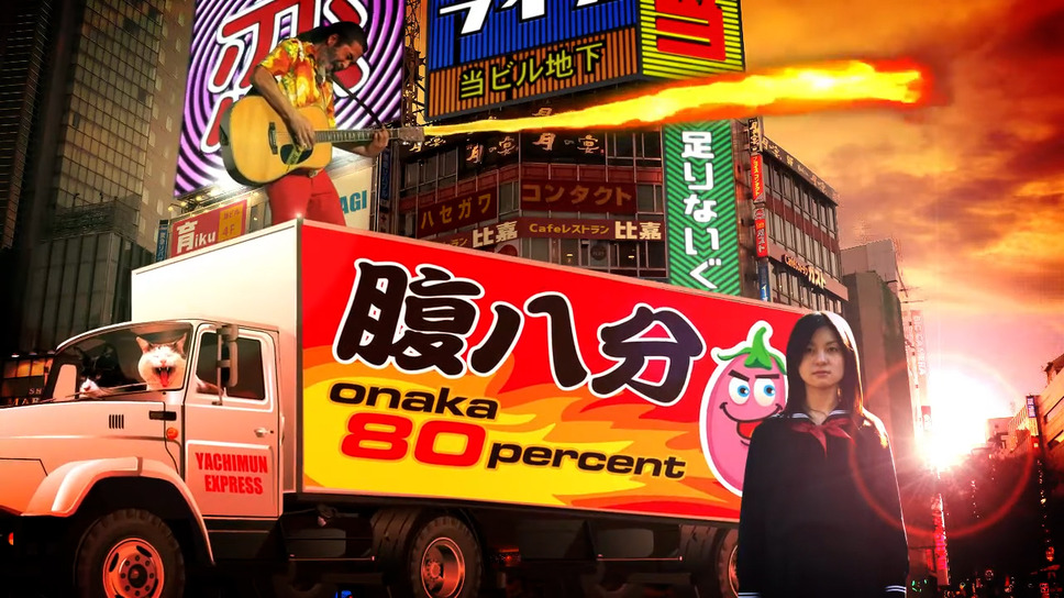 一生売れない心の準備はできてるか 11枚目の写真・画像