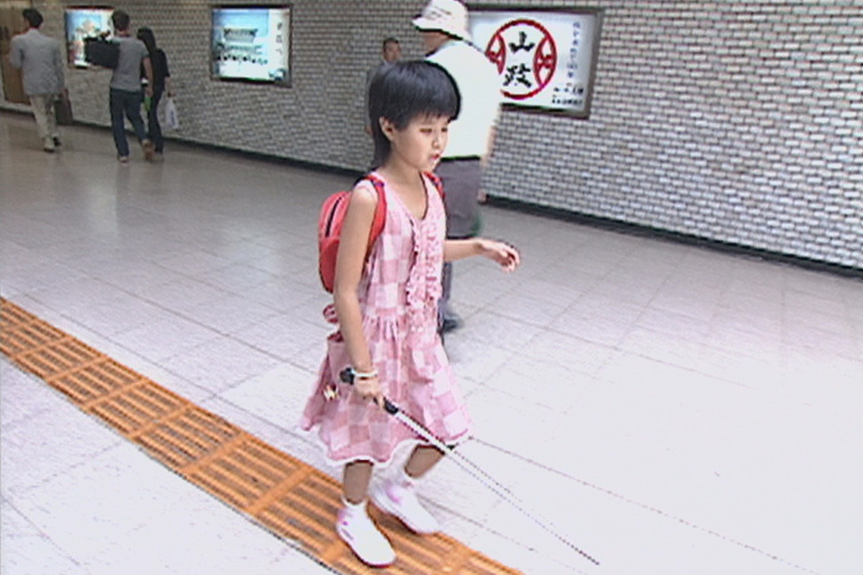 イーちゃんの白い杖 特別編 4枚目の写真・画像