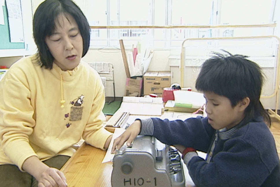 イーちゃんの白い杖 特別編 5枚目の写真・画像