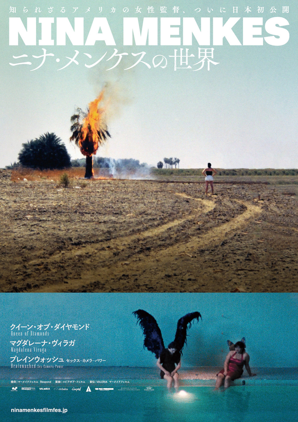 クイーン・オブ・ダイヤモンド 1枚目の写真・画像