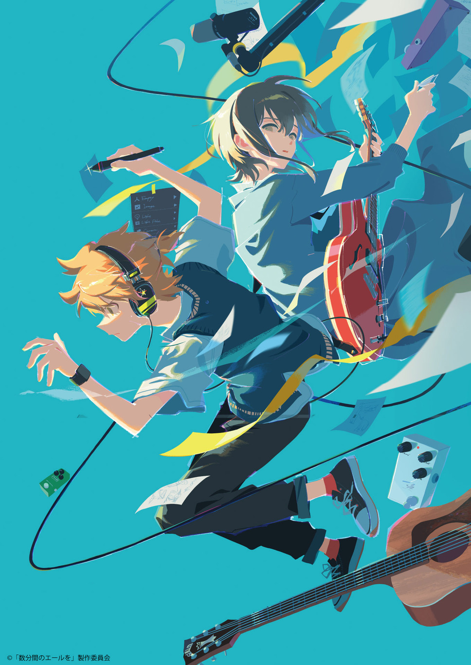 数分間のエールを 1枚目の写真・画像