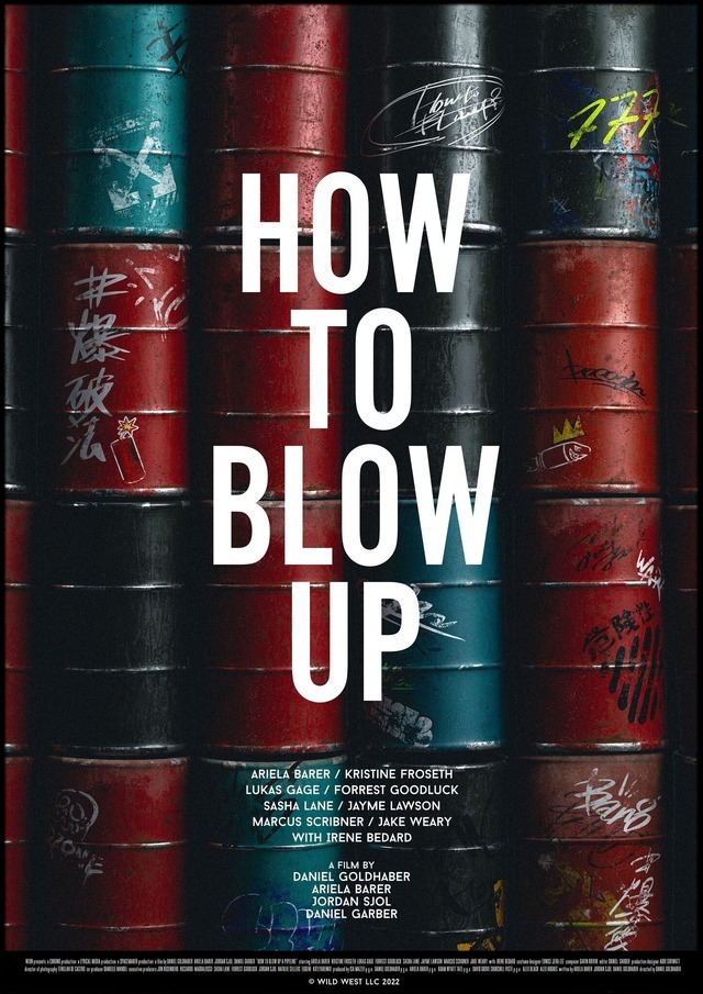 HOW TO BLOW UP 2枚目の写真・画像
