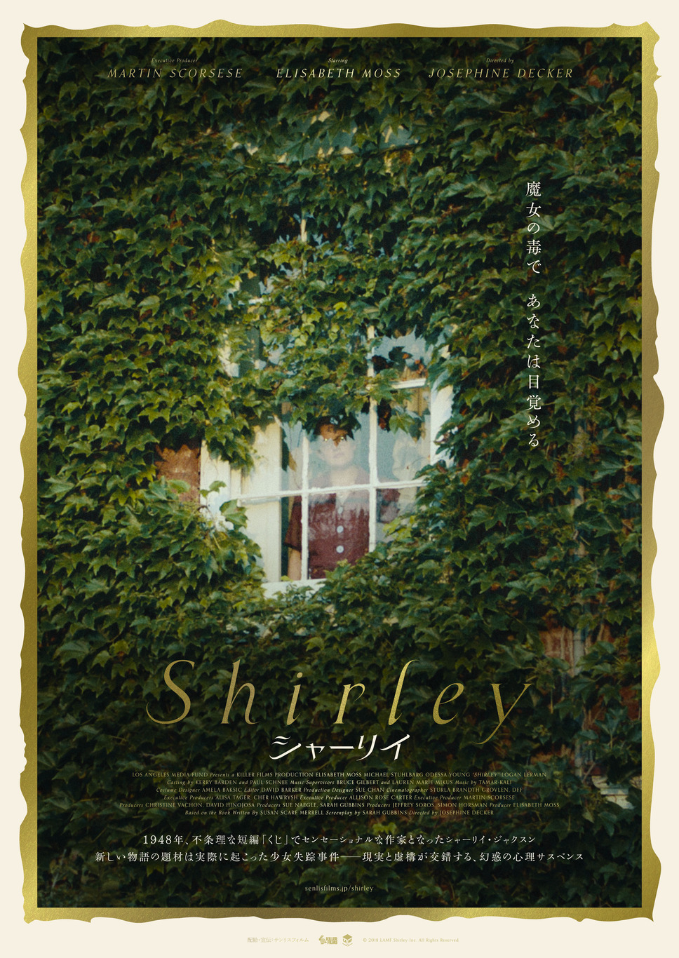 Shirley シャーリイ 1枚目の写真・画像