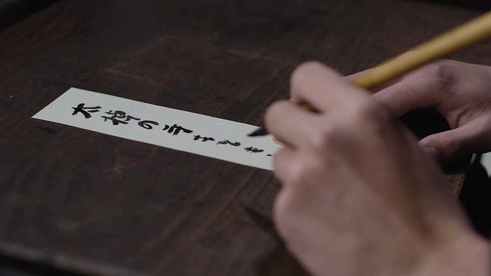 初めての女 6枚目の写真・画像