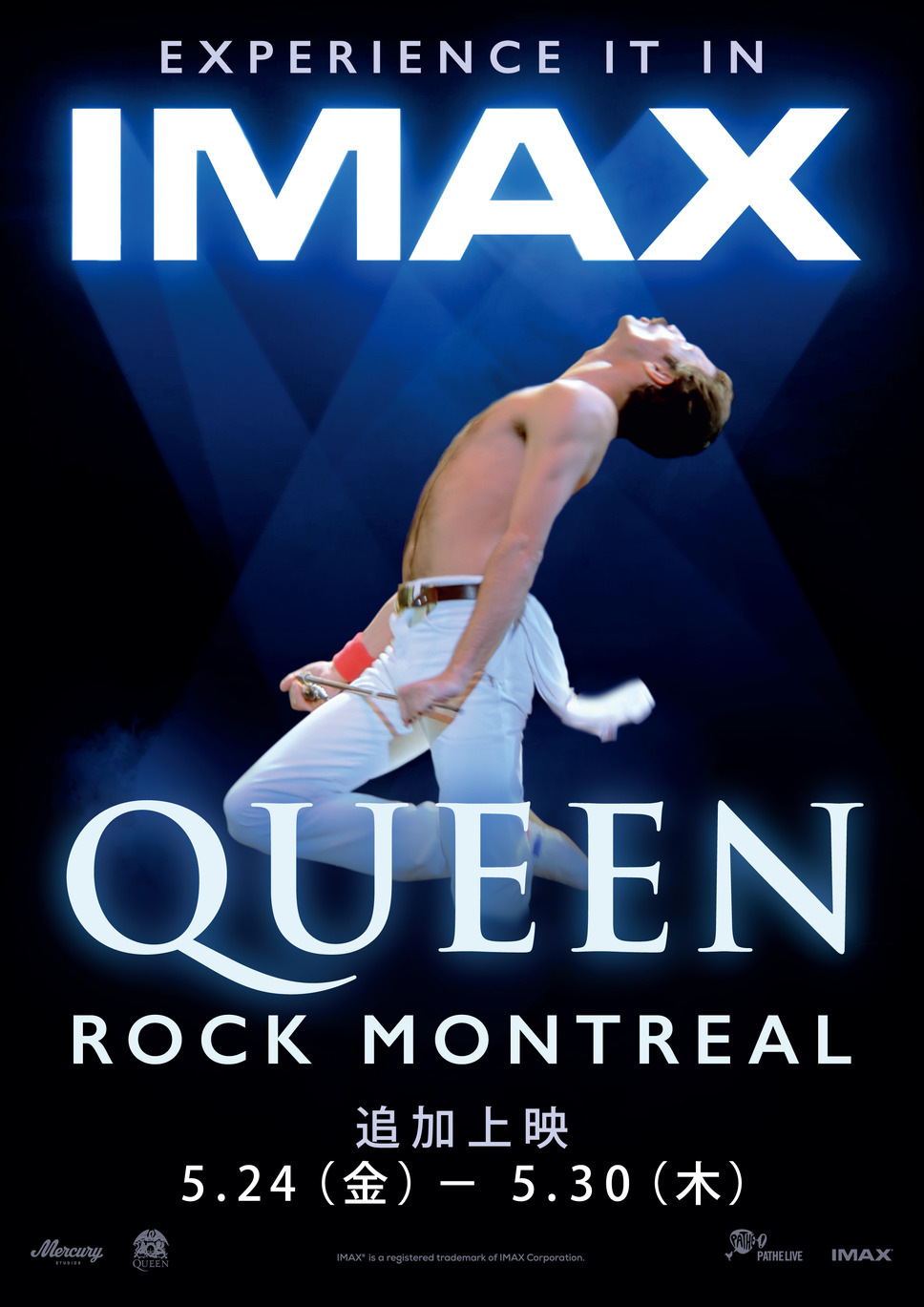 QUEEN ROCK MONTREAL 1枚目の写真・画像