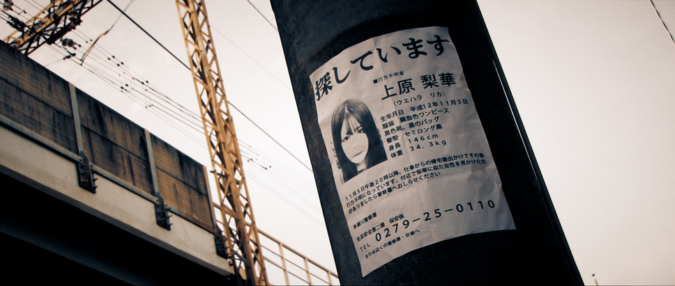 鎮魂歌 〜たましずめのうた〜 2枚目の写真・画像