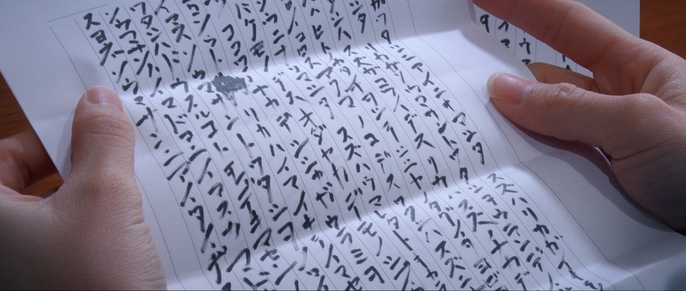 鎮魂歌 〜たましずめのうた〜 7枚目の写真・画像