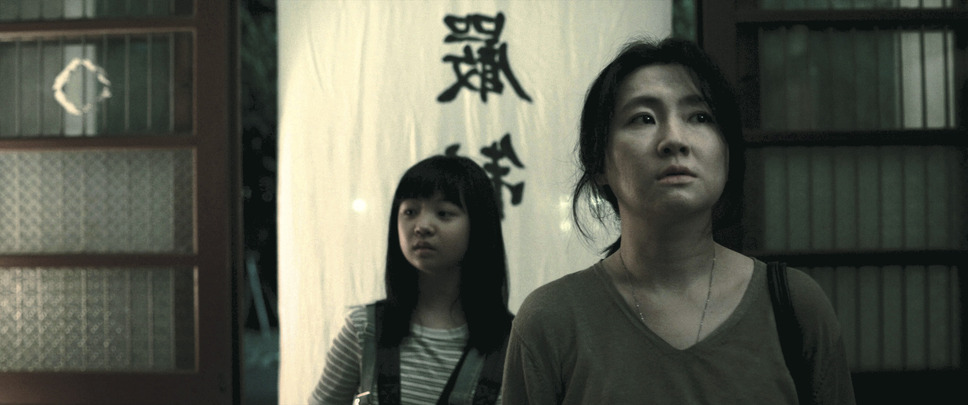 呪葬 11枚目の写真・画像