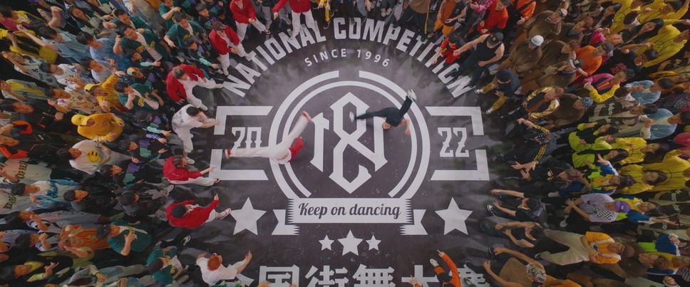 熱烈 13枚目の写真・画像