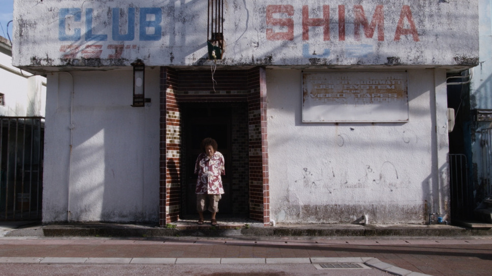 オキナワより愛を込めて 5枚目の写真・画像