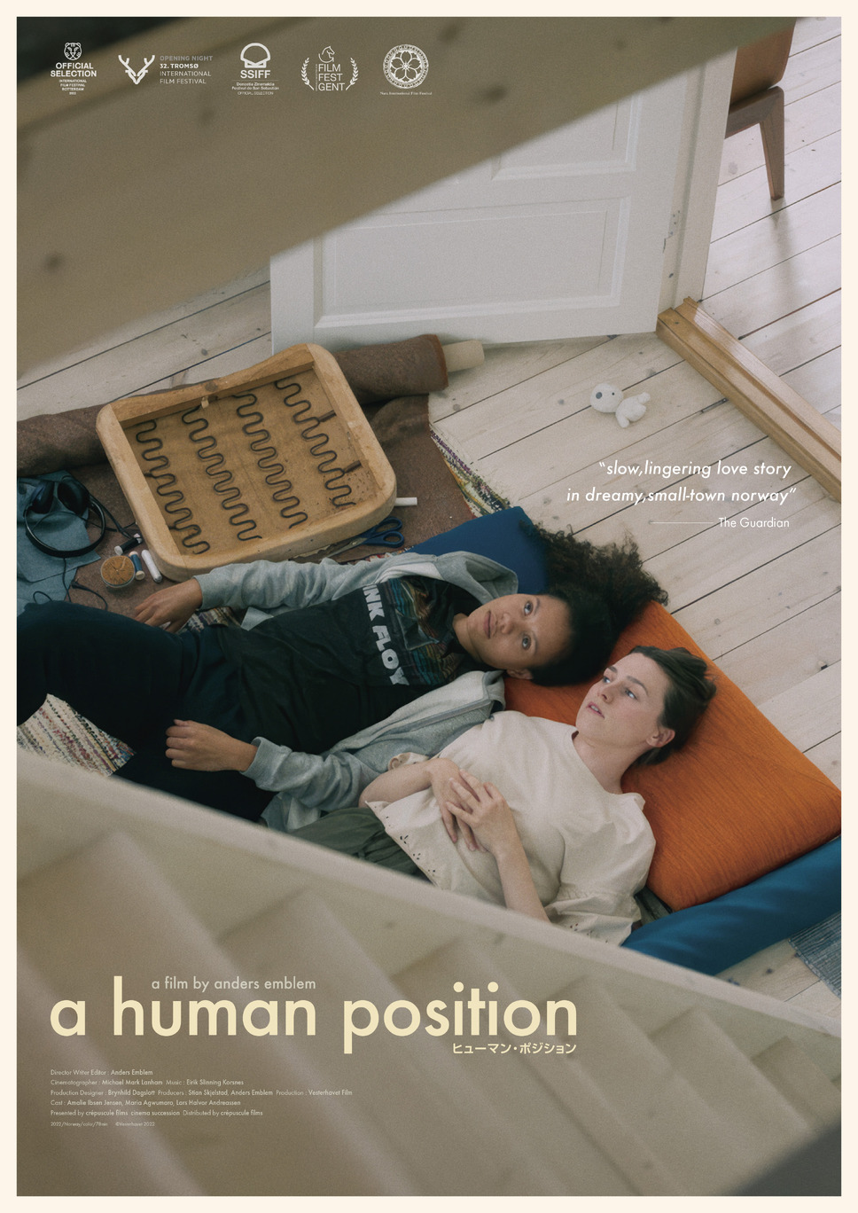 ヒューマン・ポジション 1枚目の写真・画像