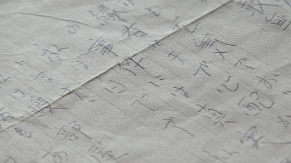 拳と祈り ―袴田巖の生涯― 16枚目の写真・画像