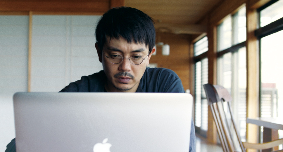 孤独な楽園 3枚目の写真・画像