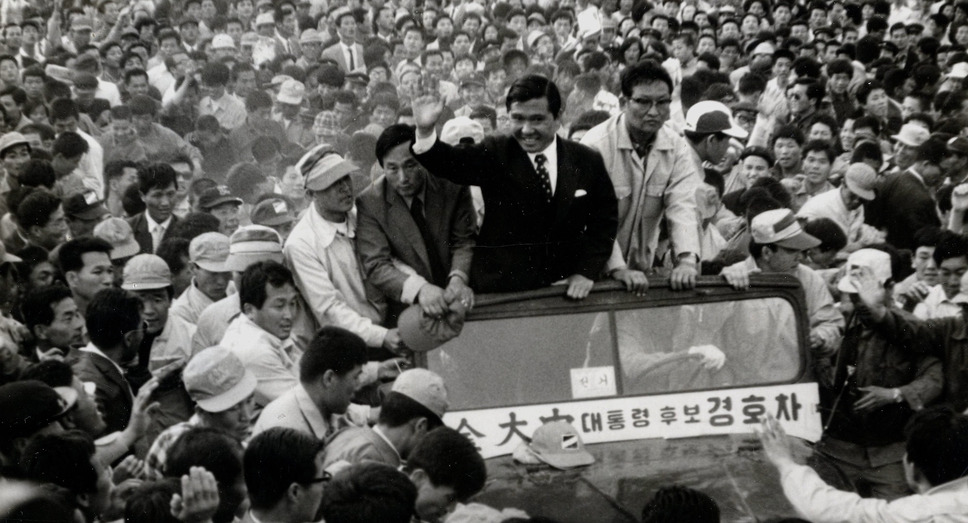 オン・ザ・ロード～不屈の男 金大中～ 2枚目の写真・画像