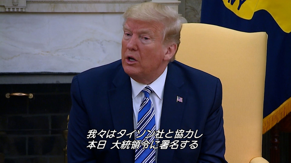 フード・インク ポスト・コロナ 13枚目の写真・画像