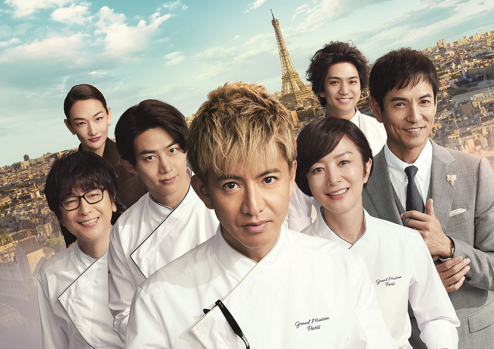 グランメゾン・パリ 2枚目の写真・画像