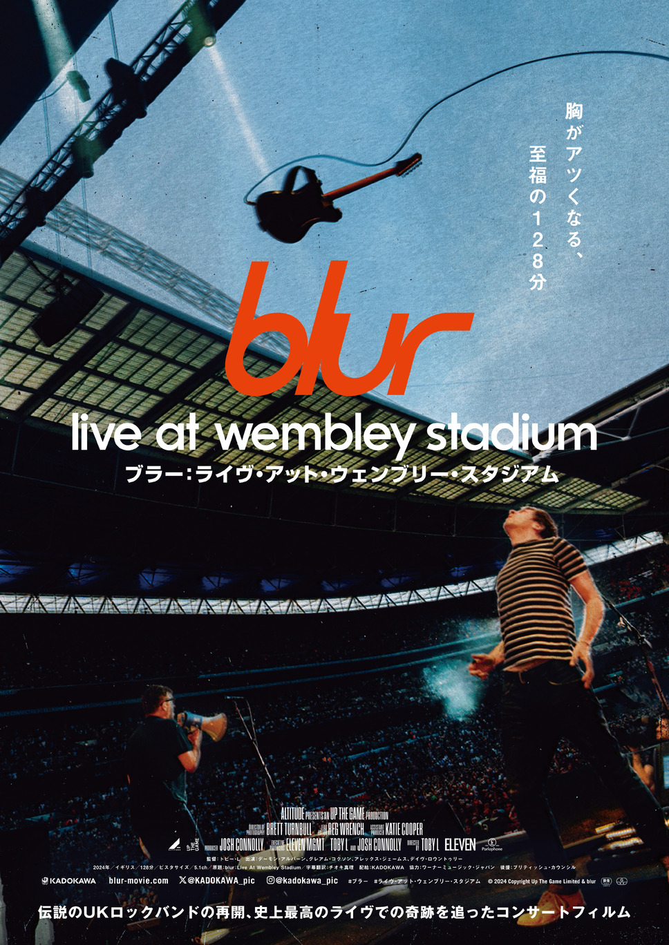 blur：Live At Wembley Stadium／ブラー：ライヴ・アット・ウェンブリー・スタジアム 1枚目の写真・画像