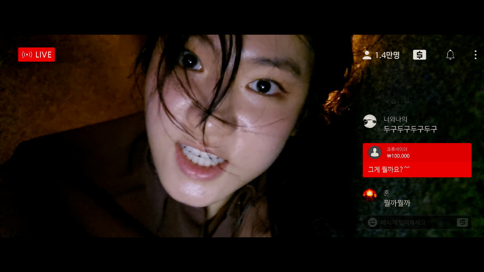 炎上ドライブ 3枚目の写真・画像