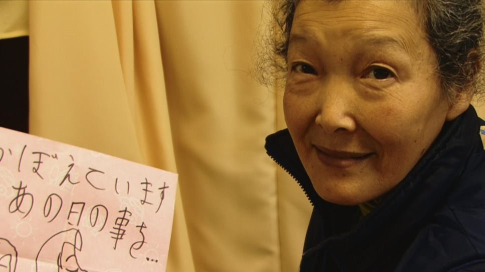 風に立つ愛子さん 3枚目の写真・画像