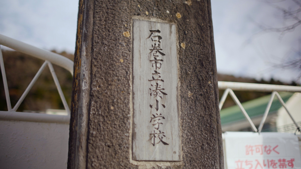 風に立つ愛子さん 4枚目の写真・画像