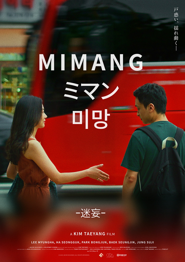 ミマン 1枚目の写真・画像