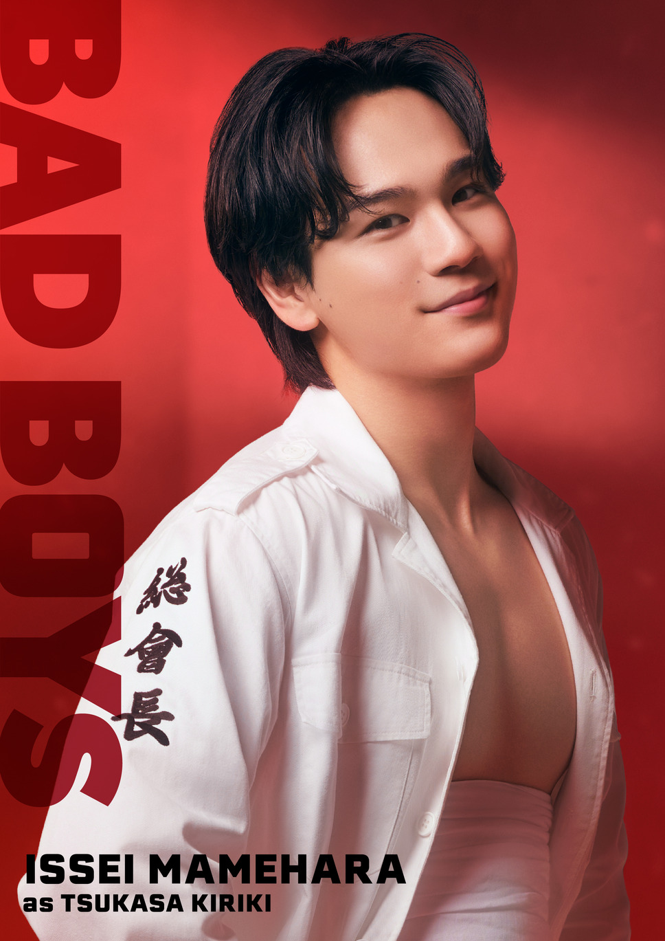 BADBOYS -THE MOVIE- 4枚目の写真・画像