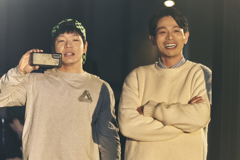 ネムルバカ 10枚目の写真・画像