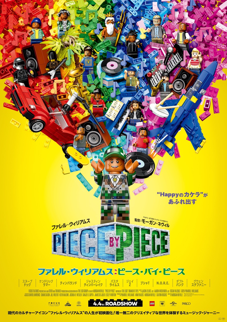 ファレル・ウィリアムス：ピース・バイ・ピース 1枚目の写真・画像