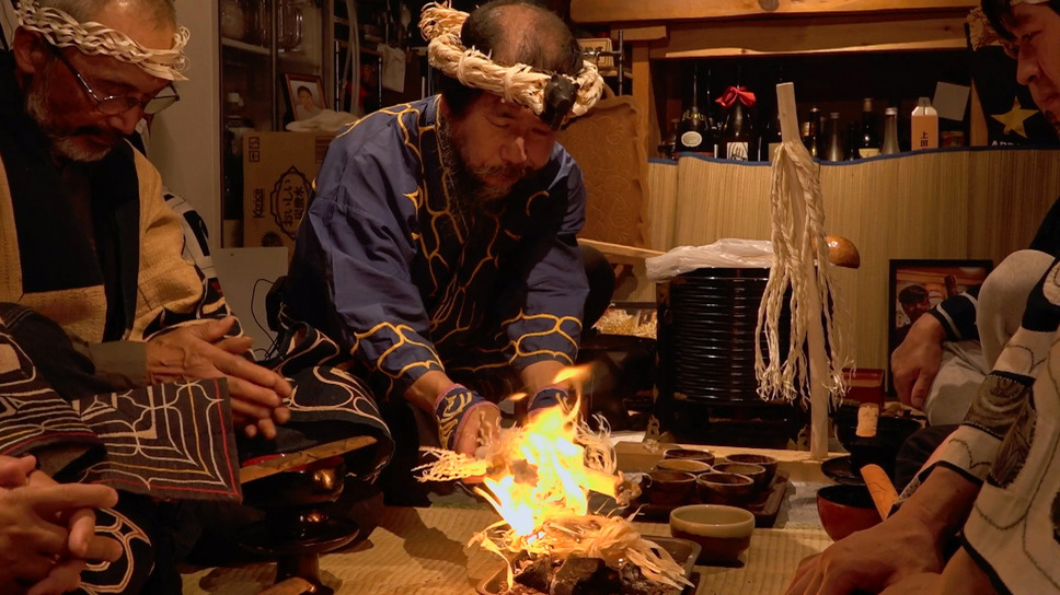 そして、アイヌ 7枚目の写真・画像