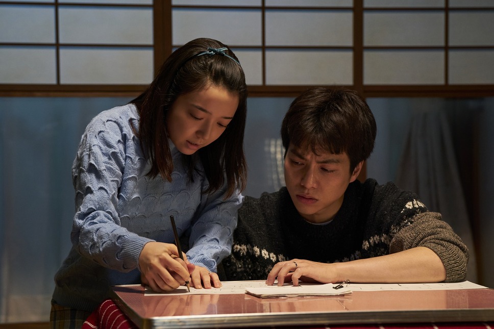 35年目のラブレター 15枚目の写真・画像